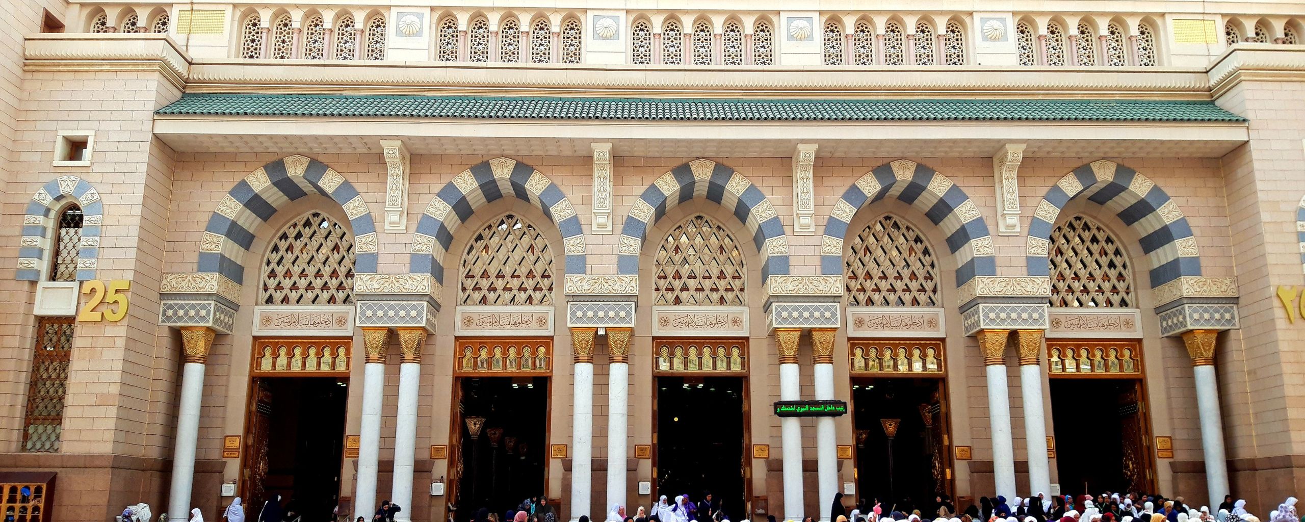 The Al-Masjid an-Nabawi Gate